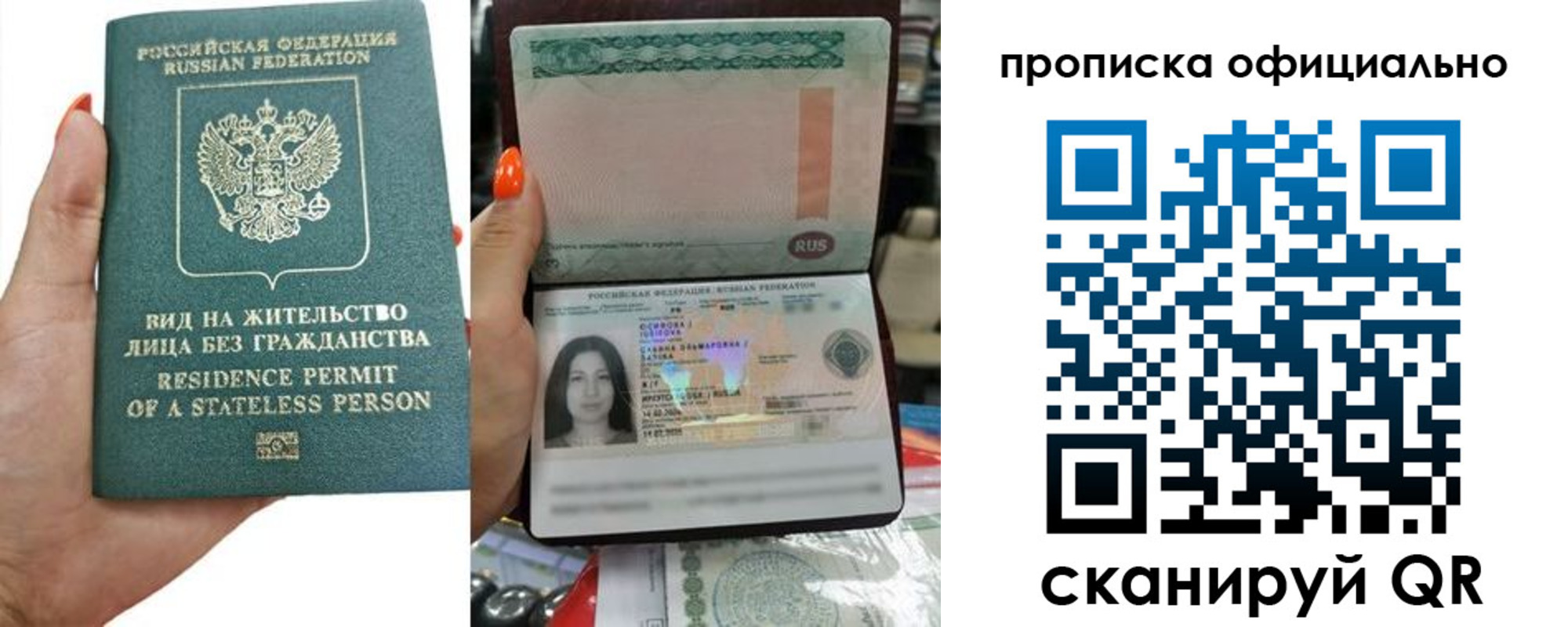 прописка для работы в Судогде