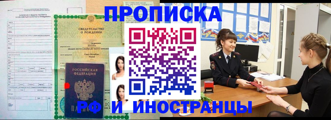 временная регистрация госуслуги в Судогде